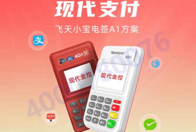 趣推宝金赢客POS机数据加密异常的解决方法